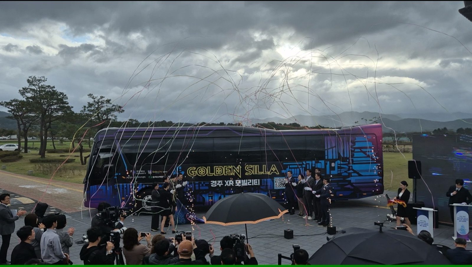 APEC 모빌리티 XR버스 - 04